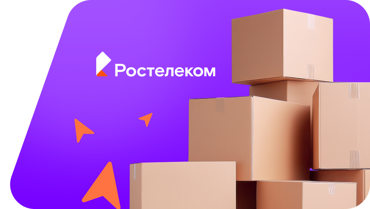 Переезд в новую квартирув&nbsp;посёлок Берёзовый (Краснодарский край)
